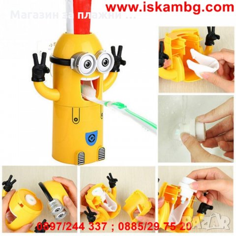 Диспенсър за паста за зъби Миньон, Автоматичен, снимка 9 - Други стоки за дома - 26731362