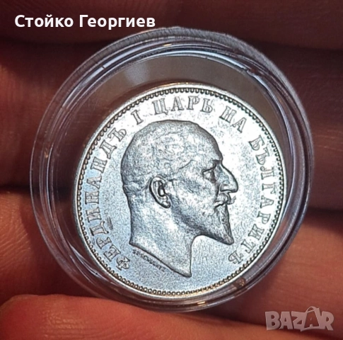 Сребърни монети, снимка 2 - Нумизматика и бонистика - 51813500