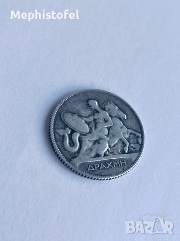 1 драхма 1910 г, Гърция - сребърна монета, снимка 1 - Нумизматика и бонистика - 38479601
