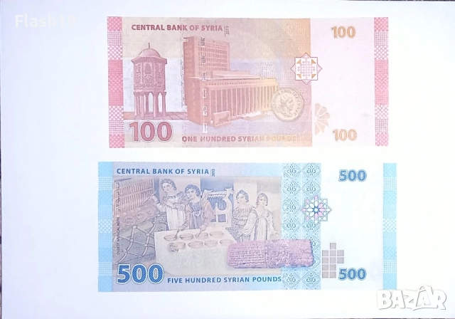 Сирия 100 / 500 паунда UNC, снимка 2 - Нумизматика и бонистика - 52932700