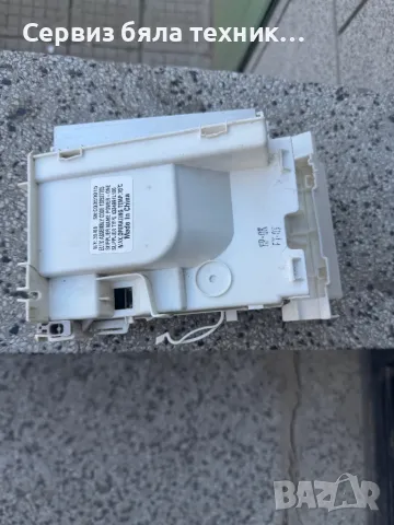 Продавам отлично работеща платка за инвенторен двигател на пералня AEG