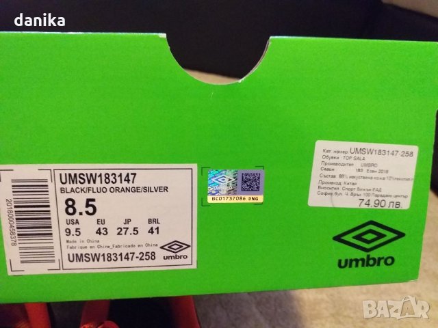 Футболни обувки  , маратонки Umbro 40, снимка 3 - Маратонки - 32721551