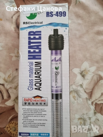 Помпа и нагревател, снимка 2 - Прибори, съдове, шишета и биберони - 52774592