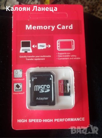 Продавам micro USB card 512GB чисто нови plus adapter , снимка 7 - USB Flash памети - 40289104