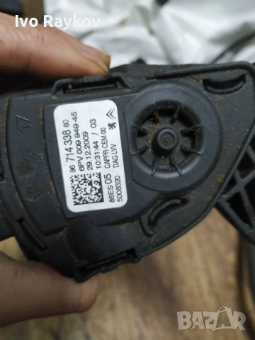 Педал , газ за Peugeot 207 307 2008 208 308 , Citroen , 9671433880 6PV00994945, снимка 6 - Части - 53477648