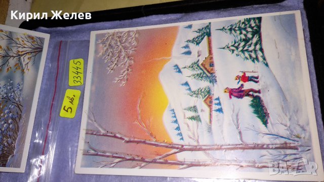 ЛОТ 4 СТАРИ КРАСИВИ ЗИМНИ ПРАЗНИЧНИ ПОЩЕНСКИ КАРТИЧКИ 33445, снимка 2 - Филателия - 38777742