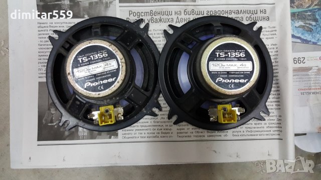 Авто аудио колони Pioneer, снимка 3 - Аксесоари и консумативи - 27209018