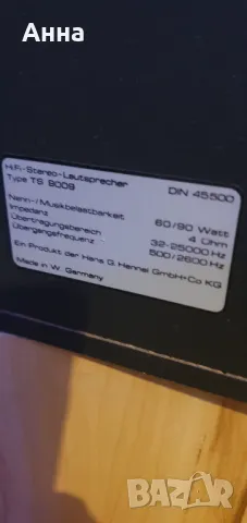 Усилвател ONKYO, много запазен, произведен в Япония! (Ресивър), снимка 8 - Ресийвъри, усилватели, смесителни пултове - 49935365