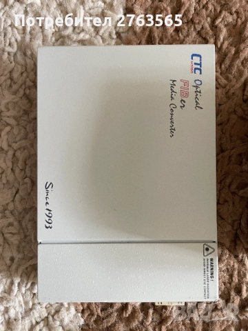 Продавам Медиа Конвертори CTC, CTS, ZyXEL, снимка 11 - Мрежови адаптери - 51778124