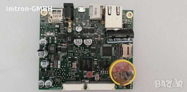 Дънна платка 81200000000899 CUSTOM