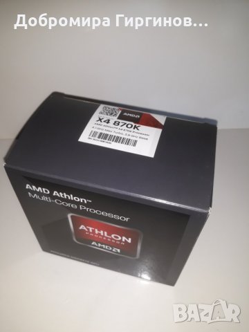 Продавам нов процесор AMD FX 6350.., снимка 5 - Процесори - 26257869