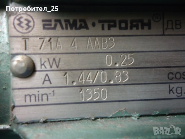 Мотор - редуктор 16 об/мин., снимка 3 - Електродвигатели - 40077636