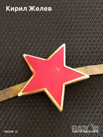 Две кокарди за войнишко кепе редки от соца за КОЛЕКЦИЯ ДЕКОРАЦИЯ 30076, снимка 5 - Антикварни и старинни предмети - 50946609