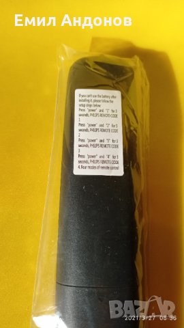 PHILIPS LED SMART TV UNIVERSAL REMOTE CONTROL, снимка 7 - Дистанционни - 32320067