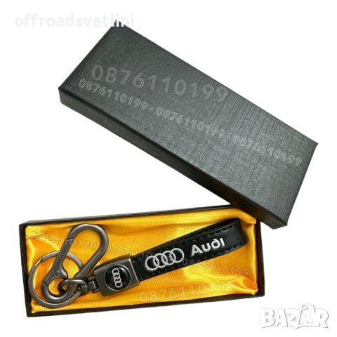 Луксозен кожен ключодържател AUDI АУДИ в кутия, снимка 1 - Аксесоари и консумативи - 42994568