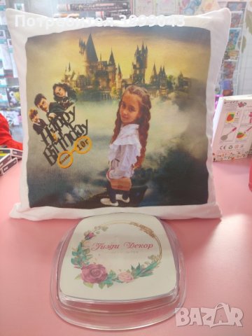 Възглавнички с ваша снимка