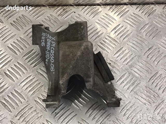 Алуминиева конзола Citroen Xsara Picasso 2.0HDI,2006г.