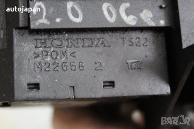 Лостчета светлини, мигачи, фарове, чистачки и лентов кабел Хонда акорд 06г Honda accord 2006, снимка 3 - Части - 43940549