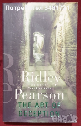Военни, трилъри, криминални [5 книги], снимка 2 - Художествена литература - 52663403