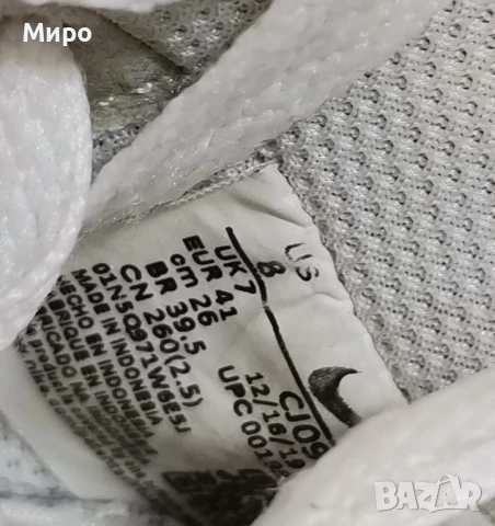 SECOND HAND NIKE AIR FORCE  41 НОМЕР , снимка 5 - Маратонки - 50448293