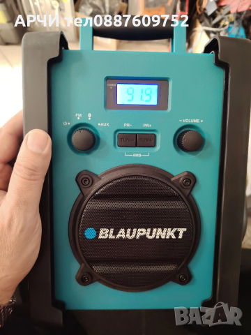 BLAUPUNKT радио за строителни обекти BSR 20 Противоударно радио Blaupunkt, Тюркоаз Водоустойч, снимка 4 - Радиокасетофони, транзистори - 47118339