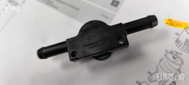 A6110780249**NEU**MERCEDES-BENZ**КЛАПАН НА ГОРИВНАТА СИСТЕМА**, снимка 3 - Части - 53602960