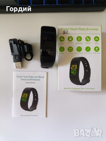 Ел. часовник за измерване на кръвно и пулс