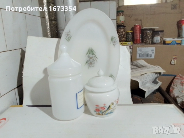 АРКОПАЛ.    Плато+ буркан+ буркан