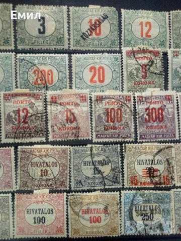 Magyar Kir. Posta, снимка 5 - Филателия - 39436830