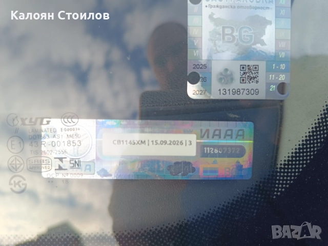 Форд Мондео мк3 1.8к. 125 к.с. Газ/бензин , снимка 12 - Автомобили и джипове - 52335453