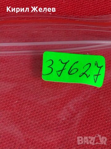 Метална количка MADE IN CHINA много красива ефектна за КОЛЕКЦИЯ ДЕКОРАЦИЯ 37627, снимка 10 - Колекции - 40675872