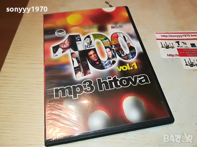 100 MP3 HITOVA 1 CD 0509222006, снимка 8 - CD дискове - 37910766