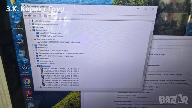 Лаптоп Lenovo Y70-70 Touch screen / i7, 512ssd , 16GB Ram / Nvidia 860, снимка 13 - Лаптопи за дома - 52409977