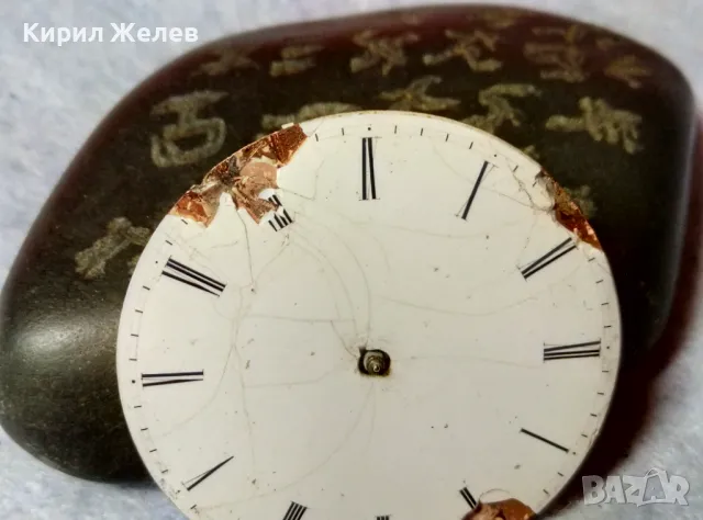 МЕХАНИЗЪМ от СТАР КОЛЕКЦИОНЕРСКИ ШВЕЙЦАРСКИ ДЖОБЕН ЧАСОВНИК с ПОРЦЕЛАНОВ РИМСКИ ЦИФЕРБЛАТ 49626, снимка 5 - Антикварни и старинни предмети - 48623577