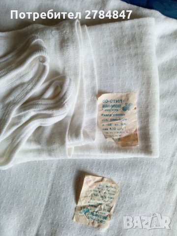 Мъжки потник СО стил Наталия, снимка 2 - Бельо - 32995822