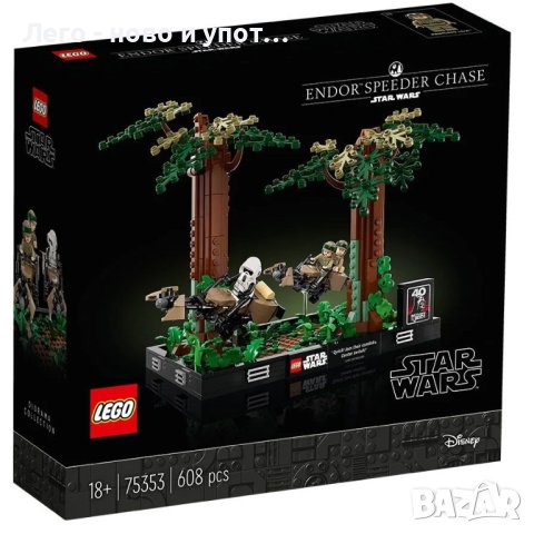 НОВО LEGO Star Wars - Диорама на преследването на Ендор 75353