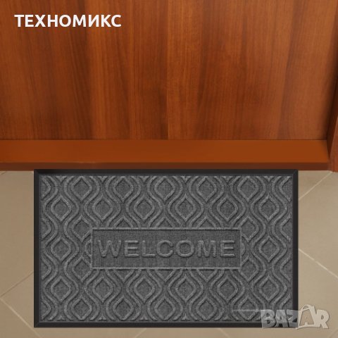 Изтривалка, За входна врата, Надпис Welcome,