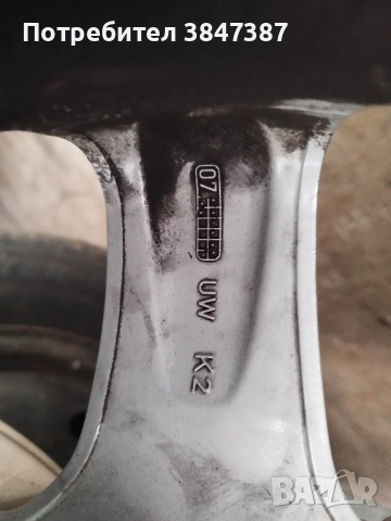 Джанти с гуми 5х120/16цола, снимка 6 - Гуми и джанти - 52376041