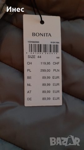 Bonita 44/Л,ХЛ размер ново яке, снимка 2 - Якета - 43157765