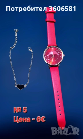 Дамски стилни и модерни часовници + аксесоари, снимка 12 - Дамски - 40569586