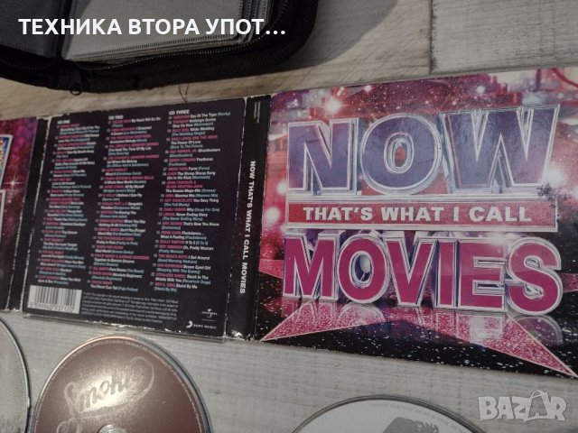 Лот дискове CD, mp3, снимка 5 - CD дискове - 39320774