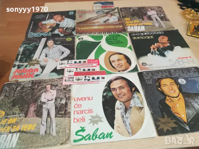 SABAN SAULIC-MADE IN YUGOSLAVIA-КОЛЕКЦИЯ ОТ 9 ПЛОЧИ 2410241457