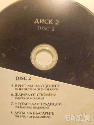 Това е България - Документална поредица на 3 CD's, 12 филма, дублирани на 6 езика, нови, неползвани, снимка 3 - Други - 48239210