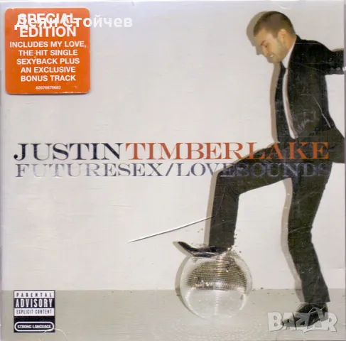 Justin Timberlake – Futuresex/Lovesounds/CD диск, снимка 1 - CD дискове - 49598531