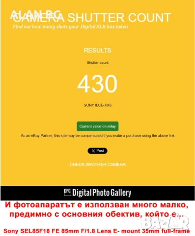 Обектив Sony SEL90M28G FE 90mm F2.8 Macro G OSS Full-Frame E-Mount Macro Lens, снимка 6 - Обективи и филтри - 51987775