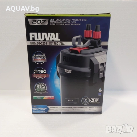 Външен филтър за аквариум FLUVAL 207