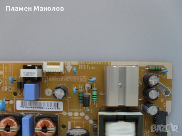 Power board EAX66752501(1.8), снимка 2 - Части и Платки - 37988219