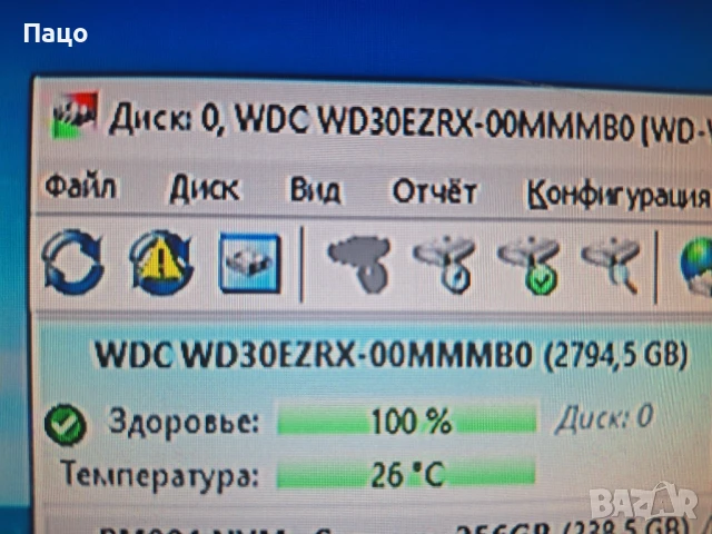 Твърд диск 3TB WD Green WD30EZRX//WCAWZ 1542104/, снимка 10 - Твърди дискове - 51080760