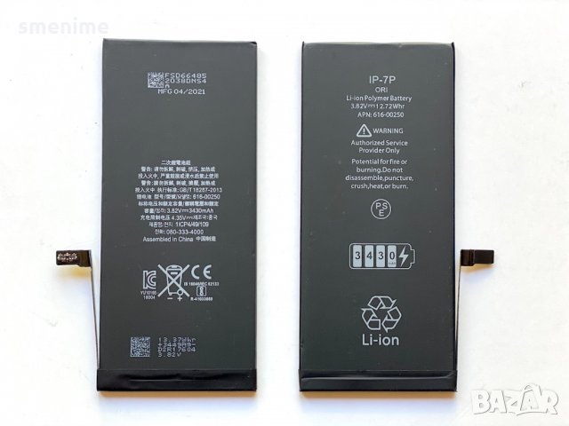 Батерия за Apple iPhone 7 Plus 3430mAh, снимка 3 - Оригинални батерии - 32811816
