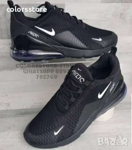Мъжки маратонки  Nike-VR163U